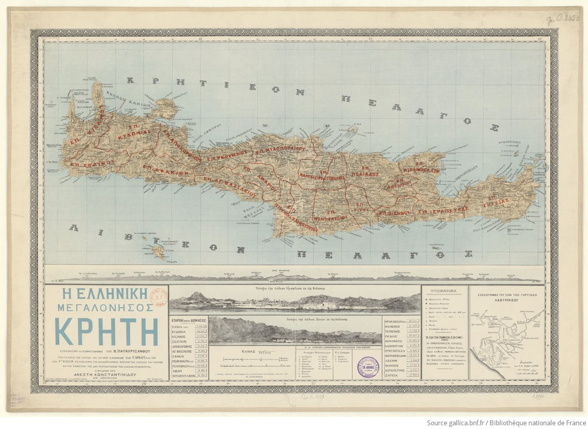 1897 Crete : Papachrysánthou V.jpeg